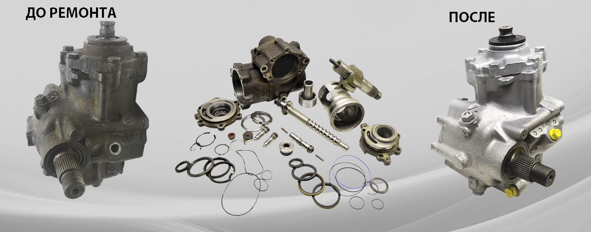 Ремонт рулевого редуктора